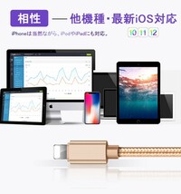 新品未使用｜2M×7本セット｜iphoneケーブル急速充電｜史上最安値｜1週間以内不良品無料交換｜送料無料｜ 7色｜色変更可｜早い者勝ち_画像9