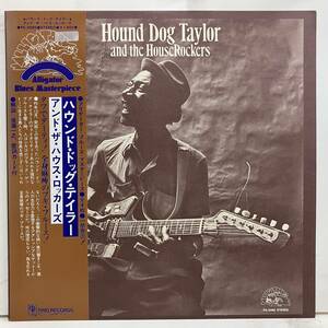 ★231214即決 BLUES Hound Dog Taylor And The House Rockers 日本盤 PA-3090 帯ライナー付き 帯にステッカー小。