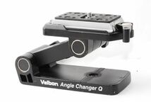 ★良品★ ベルボン Velbon Angle Changer Q 縦横切替装置 アングルチェンジャー #D08050-065_画像1