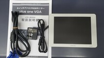 レトロPC対応 LCD-8000V 8インチアナログRGBモニター 送料無料！_画像1