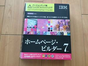 IBM ホームページ・ビルダー 7バージョンアップ版 @箱付き一式@ 