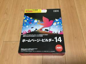 IBM ホームページ・ビルダー 14 通常版 書籍セット @箱付きパッケージ一式@ J-Sheet付き