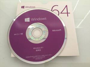 Windows 8.1 Pro 64ビット @正規・通常版@ 認証保障