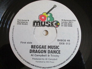 AL CAMPBELL 12！REGGAE MUSIC DRAGON DANCE, ROOTS MAN STYLE