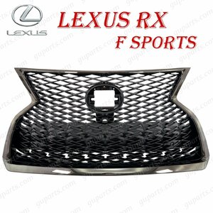 レクサスRX R1.8～ 後期 RX300 RX450h Fスポーツ グリル 53101-48B10 ガンメタリック アンバー メッキ AGL20W AGL25W GYL20W GYL25W