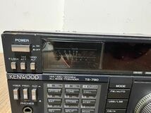 KENWOOD TS 790sおーオールモード トライバンダー_画像2