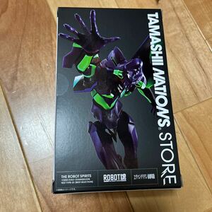 ROBOT魂 SIDE EVA エヴァンゲリオン初号機 BEST SELECTION 魂ストア限定商品