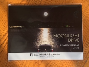 新品・未使用・未開封　★SUBARU　スバル壁掛けカレンダー2024★MOONLIGHT DRIVE