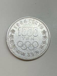 ①東京オリンピック 1964年昭和39年 1000円銀貨/千円銀貨 記念硬貨 古銭 アンティーク コレクション 流通/現状品 送94 同梱可