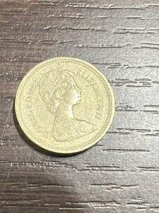 イギリス 1983 1ポンド 外国コイン 硬貨 アンティーク コレクション 流通/現状品 送84 同梱可