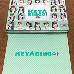 全力！欅坂46バラエティー KEYABINGO！DVD-BOX【4枚組】