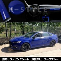 【Ｎ－ＳＴＹＬＥ】カーラッピングシート 艶ありダークブルー　A4サイズ　グロス濃青カッティングシート　ラッピングフィルム_画像3