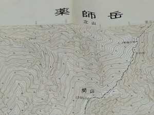 薬師岳　富山県　古地図　 地形図　資料　45×58cm　昭和49年測量　昭和61年発行印刷　　　B2312