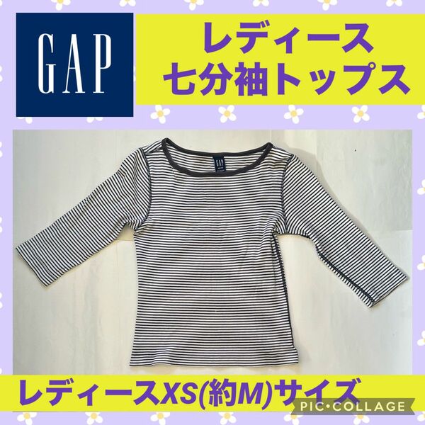 GAP レディース 七分袖 シャツ 7分袖 Tシャツ 長袖 カットソー ホワイト トップス ネイビー ボーダー ギャップ ジュニア