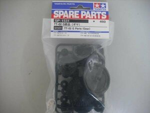 送料220円 タミヤ TT-02 G部品 （ギヤ) SP-1531