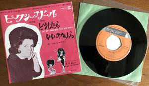 ●45シングル盤●JILL JACKSON(ジル・ジャクソン)/ピクシー・ガール●日本盤・REPRISE/JET-1504●