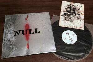 ★LP★NULL / 最終物質★鉄製ジャケット・オリジナル盤・Telegraph NUX-R1★