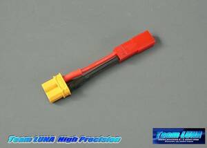 ☆ Luna XT30 JST Mini Conversion Connector A H