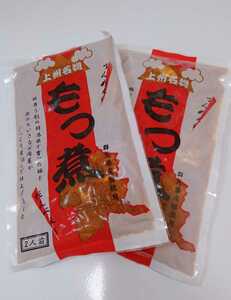 Замороженная упаковка "Shangshu specialty" Моцуни 500г × 2 комплекта