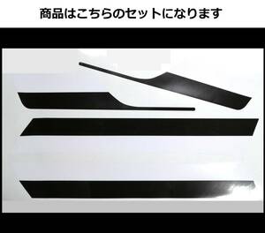 Z250FT ローソン風ライン ステッカーセット 印刷タイプ ホワイト/ブラック（白/黒）外装デカール