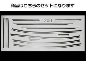 ZRX1100・1200 共通 純正後期タイプ タンクライン ステッカーセット 1色タイプ シルバー（銀） 外装デカール