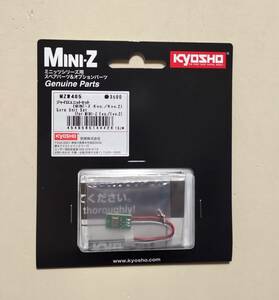 新品☆未開封☆京商☆ミニッツ☆ジャイロユニットセット☆MZW405☆(MR-03 04/EVO EVO2用)検索9 jyro MINI-Z G95c KYOSHO ドリフト