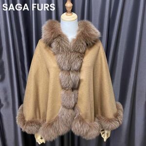 極美品◇SAGA FURS サガファーズ◇ブルーフォックス×ラビット カシミヤ100％ ポンチョコート/ケープ レディース キャメル系 サイズM〜L