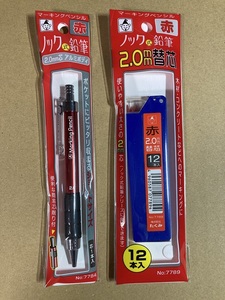 未使用　＃610■たくみ　建築用ノック式鉛筆　赤　本体+替芯　セット