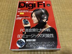 【未使用】DigiFi No10 Olasonic USB DAC付きヘッドフォンアンプ付き