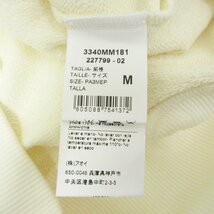 新品 未使用品 MSGM エムエスジーエム ステッチデザイン プルオーバー スウェットパーカー M オフホワイト 121_画像7