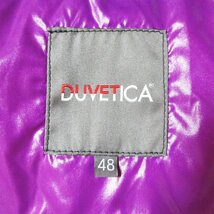 美品 DUVETICA デュベティカ ベルト付き ナイロン フーデッドダウンジャケット 大きいサイズ 48 ダークブラウン_画像3