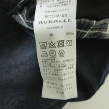 美品 21SS AURALEE オーラリー HARD TWIST LIGHT DENIM SKIRT ロング丈 バックスリット デニム タイトスカート 1 インディゴブルー 123_画像6