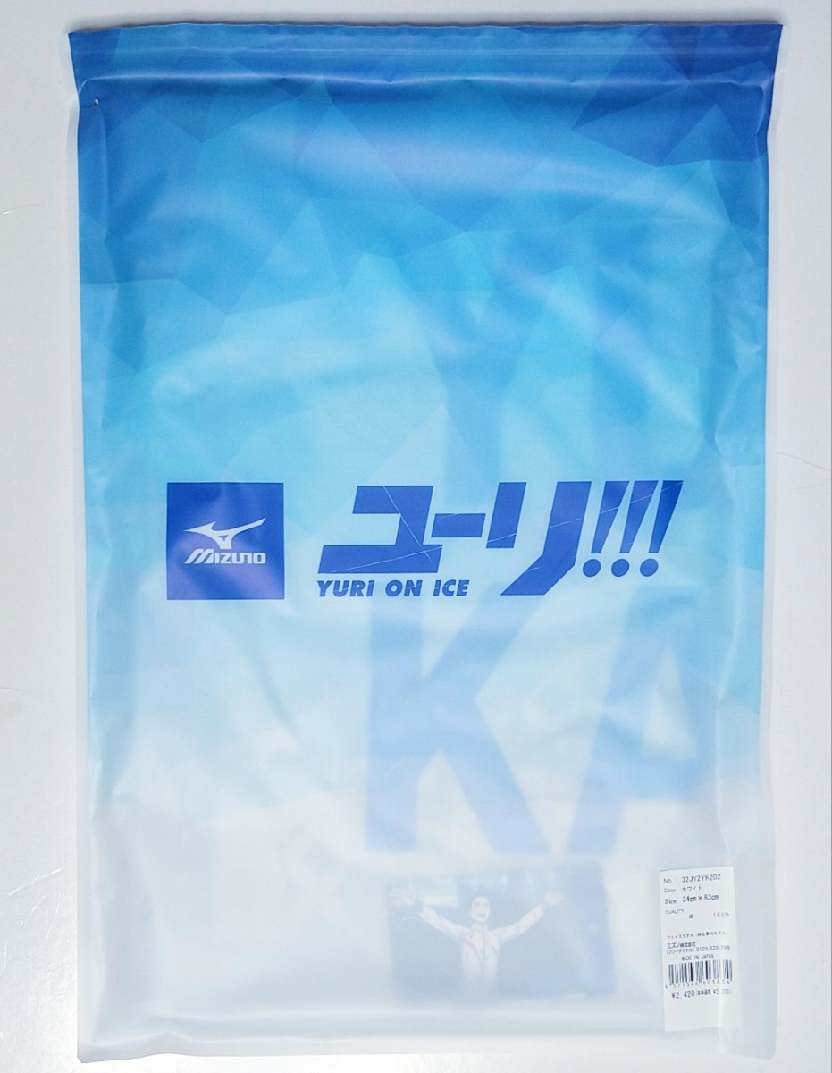 2025年最新】Yahoo!オークション -ミズノ ユーリの中古品・新品 2025年最新】Yahoo!オークション -ミズノ ユーリの中古品・新品
