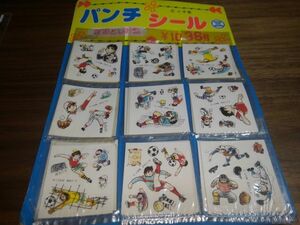 送料安 駄菓子屋 荘司としお集 小学館 パンチシール 野球 サッカー ハレハレシール マイナーシール 新版シール パンチシール 昭和レトロ