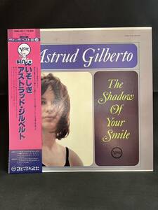 LP レコード 帯 Astrud Gilberto The Shadow Of Your Smile いそしぎアストラッド　ジルベルト