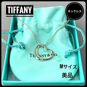  Tiffany Open Heart necklace silver 925 M size box sack attaching 