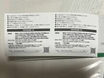 極楽湯 優待券 6枚　フェイスタオル引換券1枚付き　有効期限2024年11月30日まで【ミニレター送料無料】_画像5