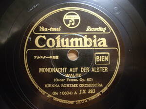 SP盤　コロムビア　VIENNA BOHEME ORCHESTRA（ウィーン・ボエーム楽団）／アルスターの月夜＆ヴィネタの鐘　美品