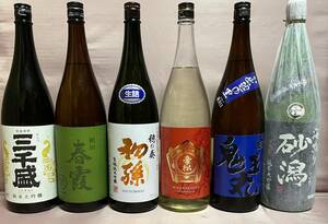 格安出品・厳選日本酒　1800ml　合計6本セット　定価合計19,000円以上　