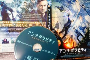 【DVD】『 アンチグラビティ 』戦場は、頭の中【失われた記憶】◆昏睡状態に陥った人間たちが送られる！・アマゾン評価【星5つ中の4】