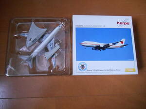  Herpa 1/400 B747-400. prefecture exclusive use machine 