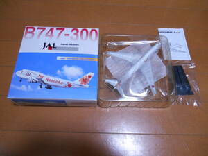 ドラゴン　1/400 B747-300 JAL 