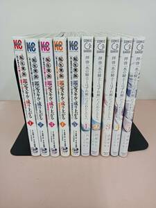 ■〔1円～!!〕転生貴族鑑定スキルで成り上がる①～⑤拝啓「氷の騎士とはずれ姫」だったわたしたちへ①～⑤〔発送ヤマト運輸　60サイズ〕■