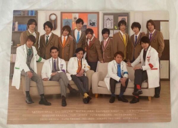 嵐ワクワク学校2015 集合クリアファイル