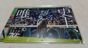 JRA　2024カレンダー「史上、唯一。」　2024Racing Schedule クリアファイル付き