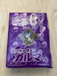 未使用品 機動戦士ガンダムさん 泣いちゃダメ ガルマくん フィギュア キーホルダー