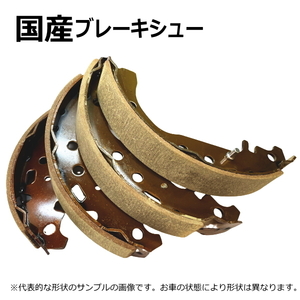 リヤ リア ブレーキシュー アクア NHP10 4枚セット