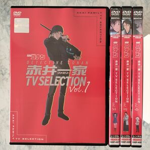 DVD　赤井一家(ファミリー)TV Selection　全4巻　新品ケース