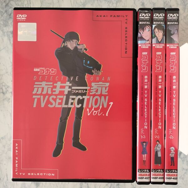 DVD 赤井一家(ファミリー)TV Selection 全4巻 新品ケース