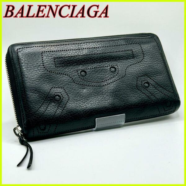 【美品】BALENCIAGA バレンシアガ クラシックコンチネンタル ラウンドファスナー長財布 黒 ブラック メンズ レディース 443521